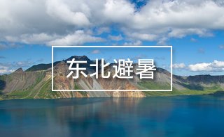 西藏旅游網